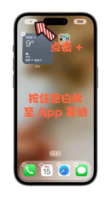 手機指南針用法|在 iPhone 上使用指南針